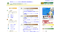 Desktop Screenshot of ecoct.com